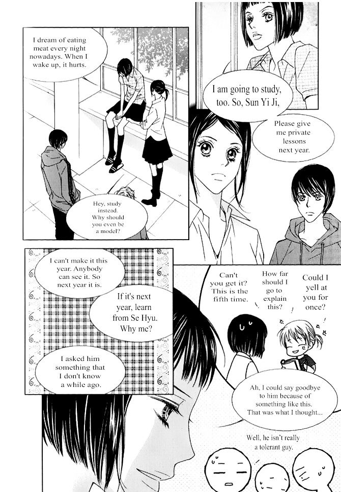 Dear Waltz - Vol.9 Chapter 30