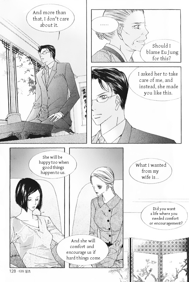 Dear Waltz - Chapter 27A