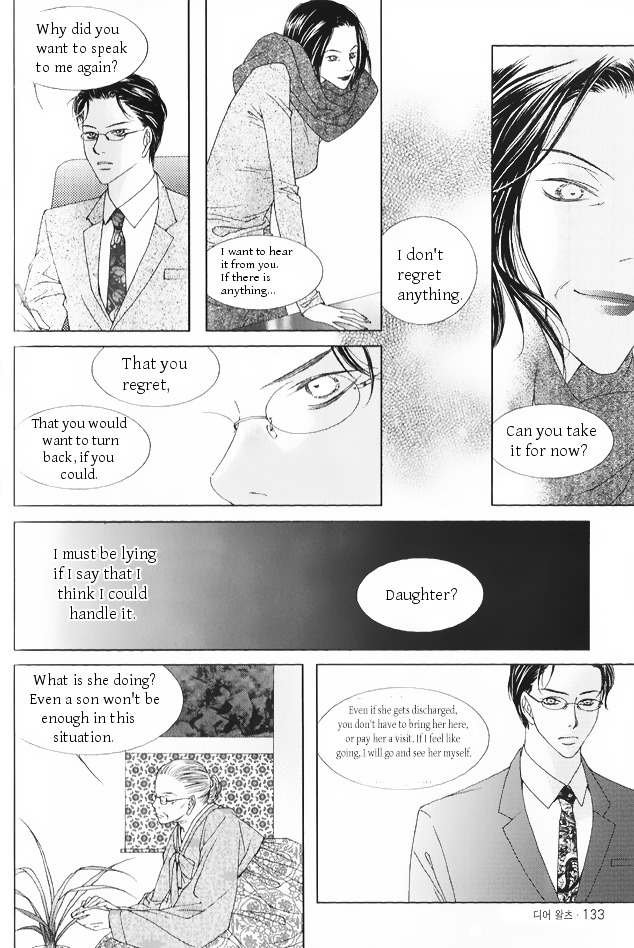 Dear Waltz - Chapter 27A