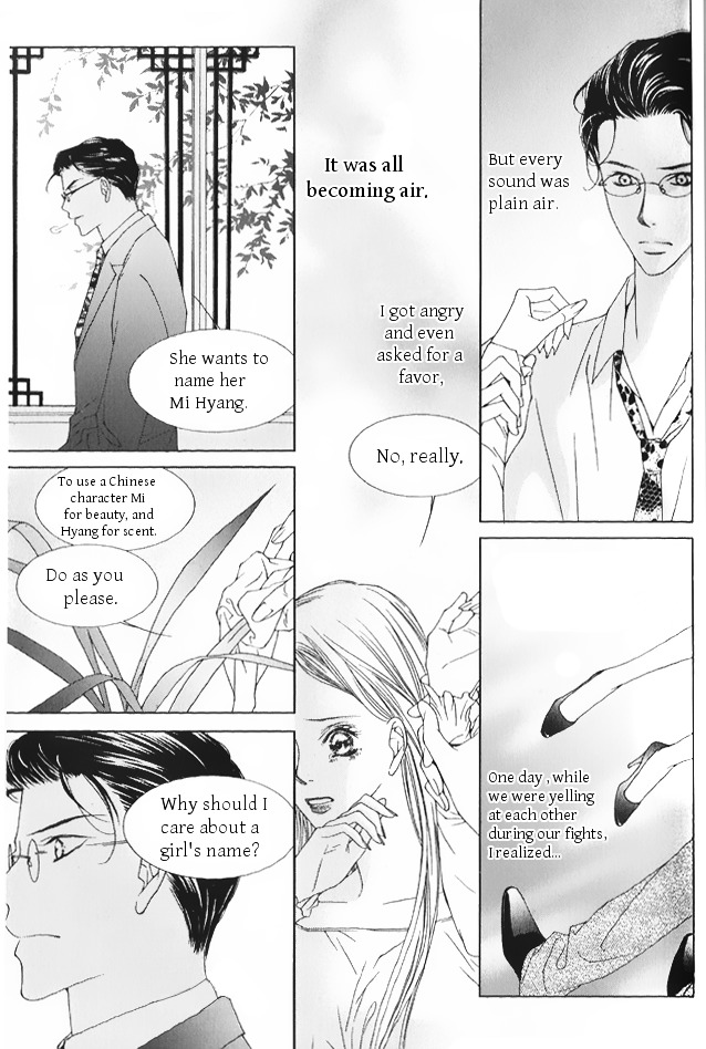 Dear Waltz - Chapter 27A