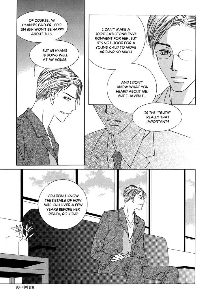 Dear Waltz - Vol.5 Chapter 17.2