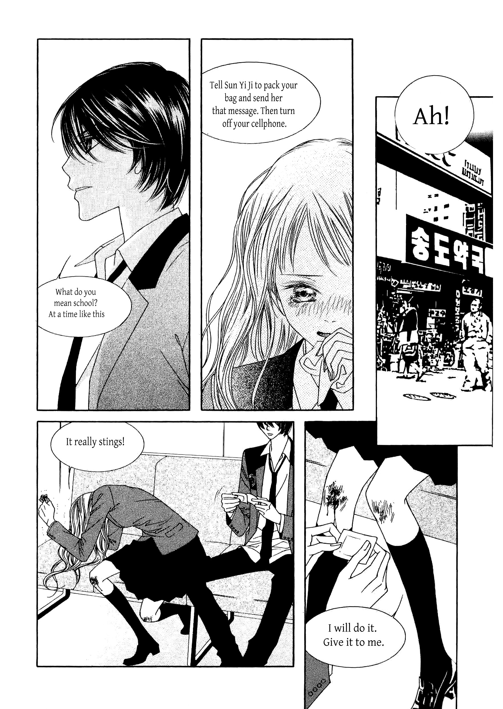 Dear Waltz - Vol.7 Chapter 24 : The Things That You Have To Throw Away And The Things Which You Shou...