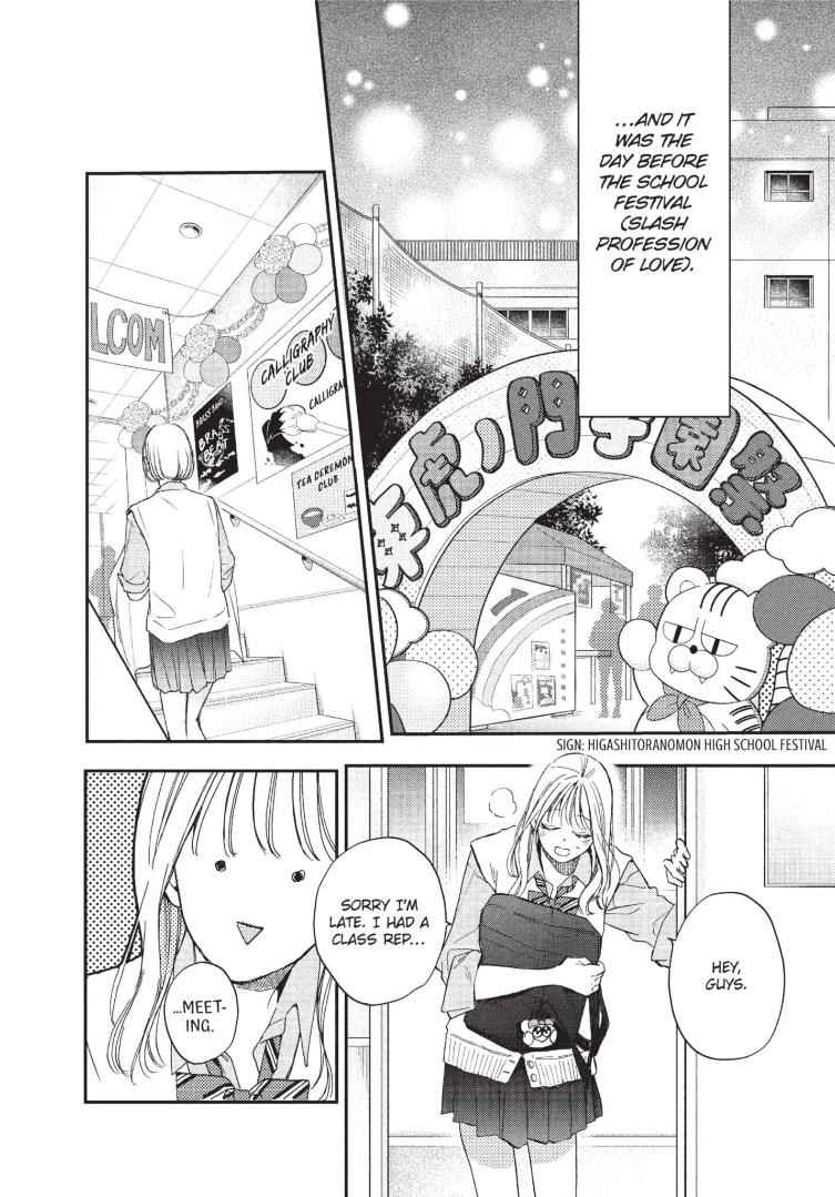 Natsume-Senpai Ni Semarareru Hibi - Chapter 22