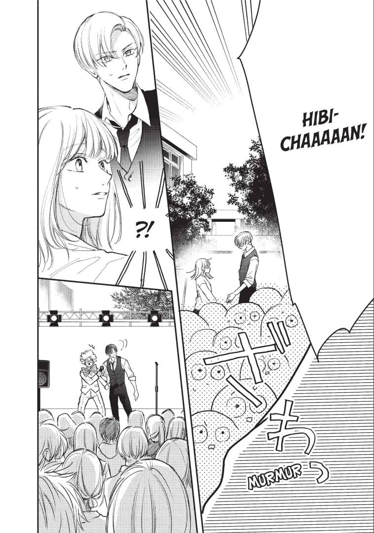 Natsume-Senpai Ni Semarareru Hibi - Chapter 23