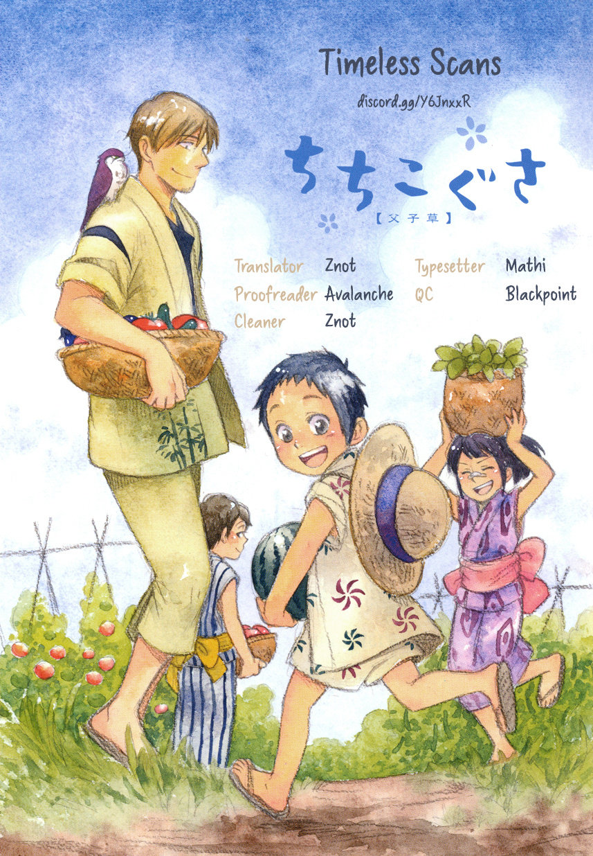 Chichi Kogusa - Vol.8 Chapter 44: Thinking Of Children And A Father's Heart