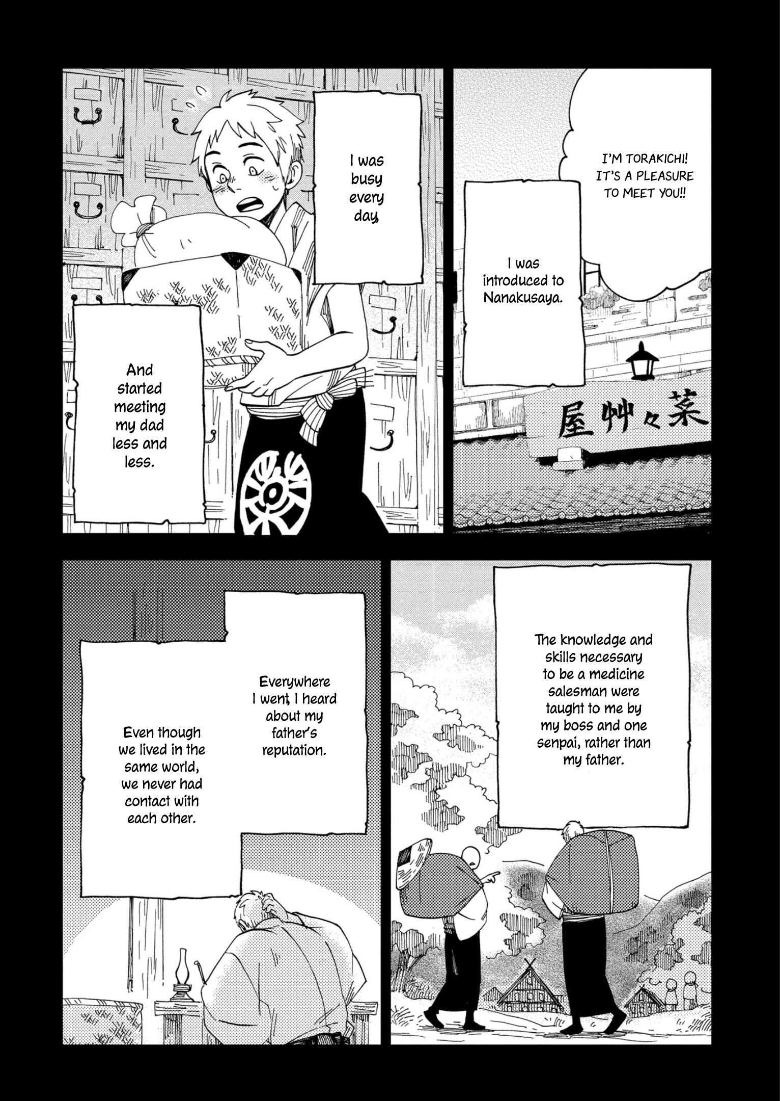 Chichi Kogusa - Vol.8 Chapter 45: Inosuke The Medicine Seller