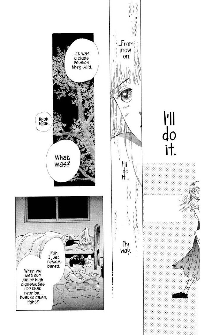 Pops (Ikuemi Ryou) - Chapter 8