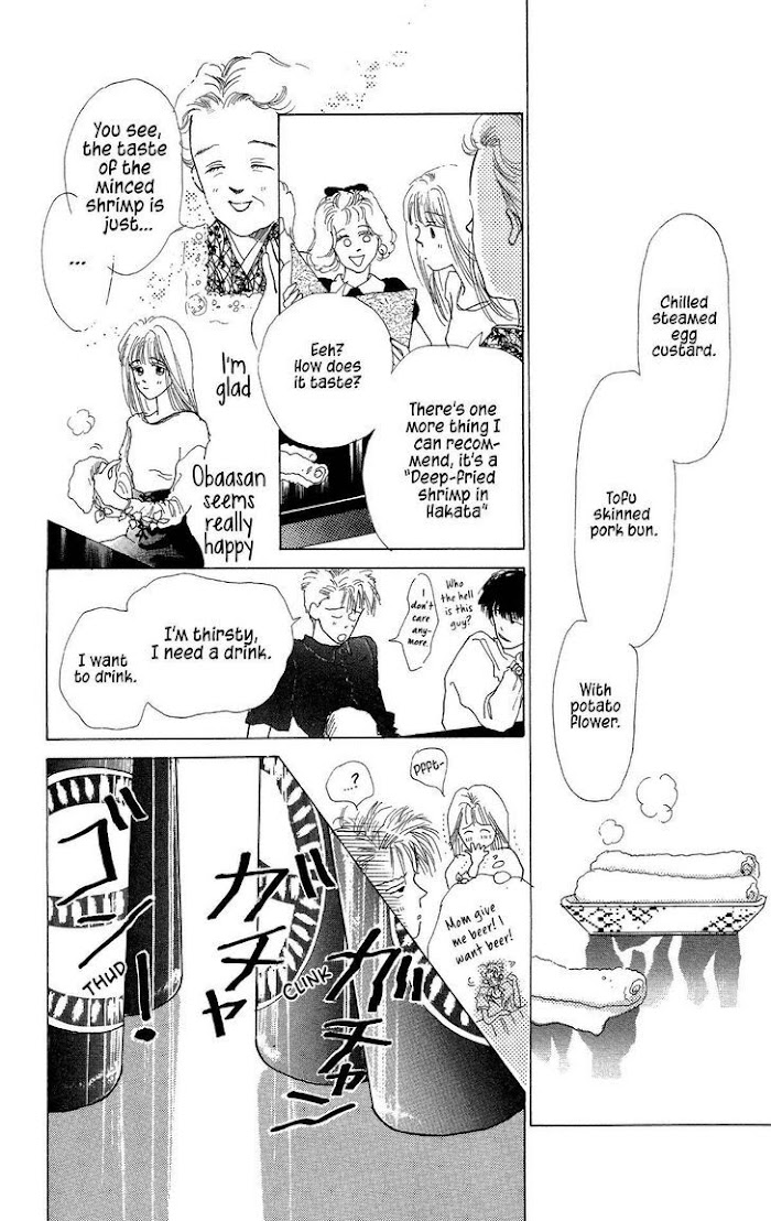 Pops (Ikuemi Ryou) - Chapter 8