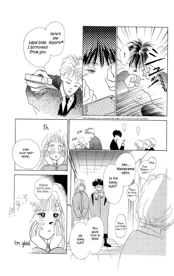 Pops (Ikuemi Ryou) - Chapter 4