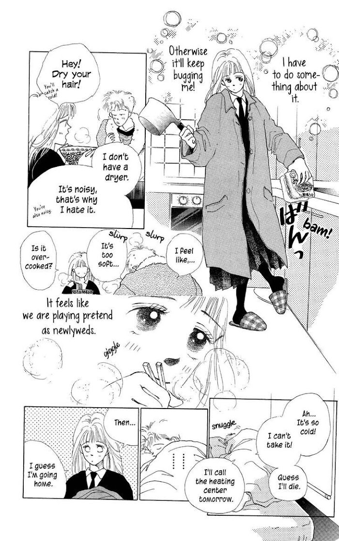 Pops (Ikuemi Ryou) - Chapter 4