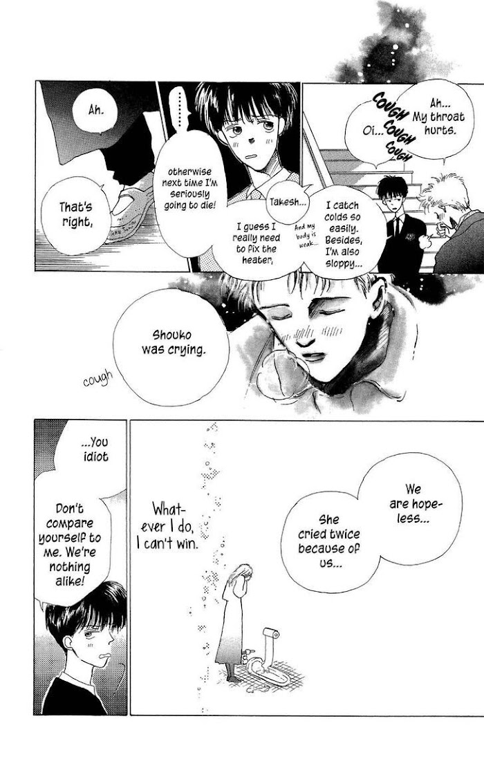 Pops (Ikuemi Ryou) - Chapter 4