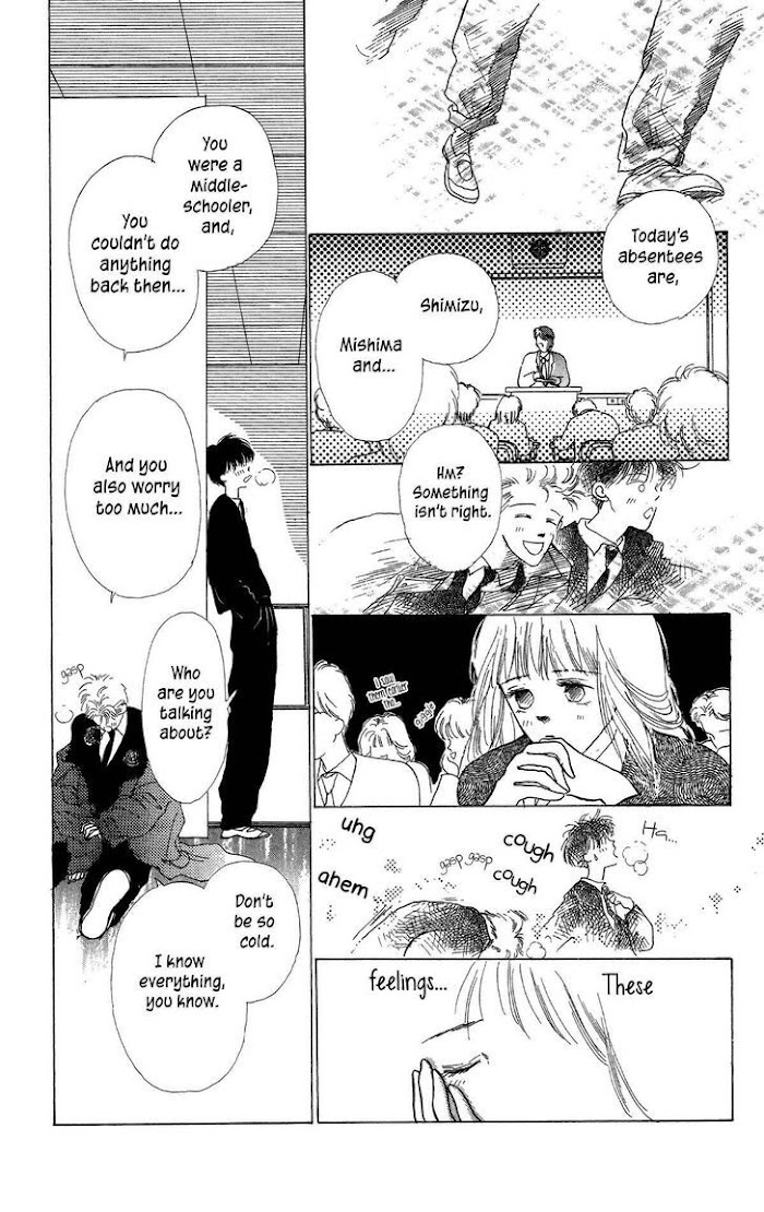 Pops (Ikuemi Ryou) - Chapter 4