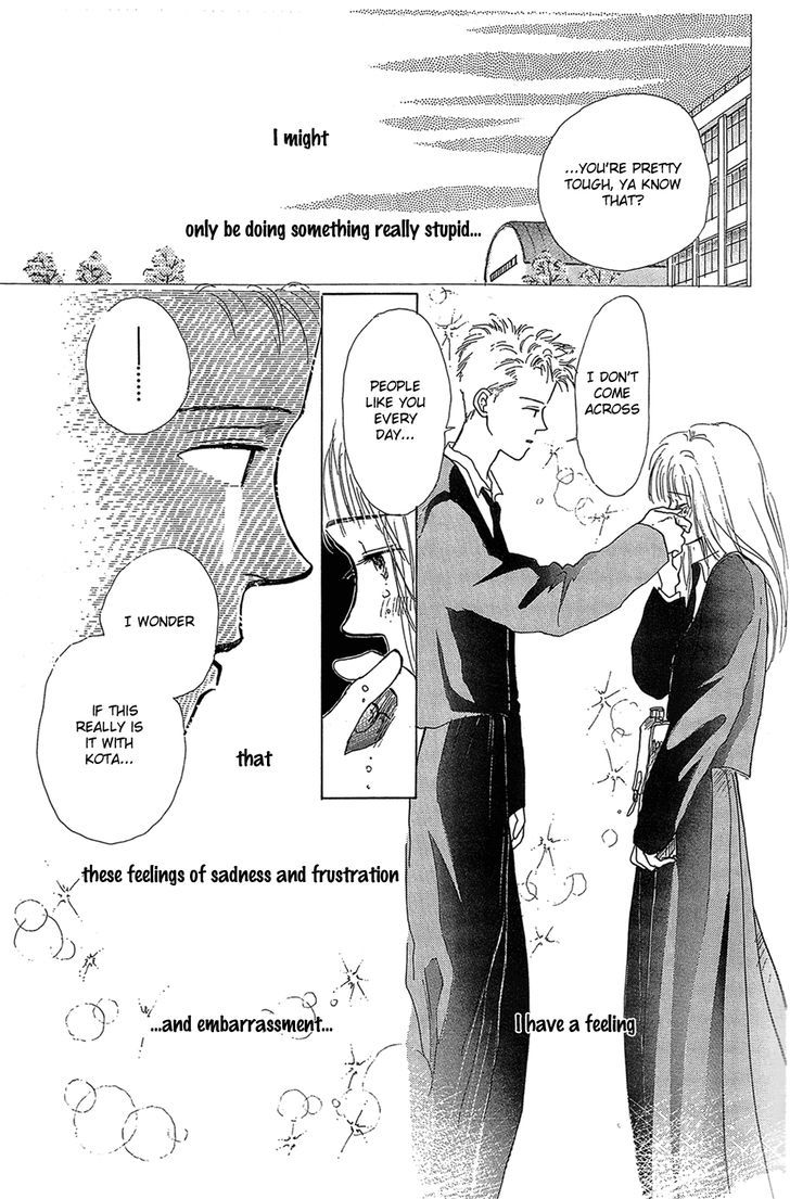 Pops (Ikuemi Ryou) - Vol.1 Chapter 3