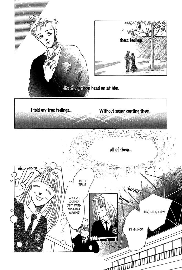 Pops (Ikuemi Ryou) - Vol.1 Chapter 3