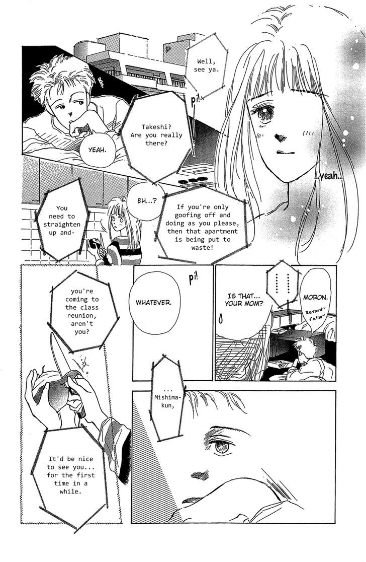 Pops (Ikuemi Ryou) - Vol.1 Chapter 3