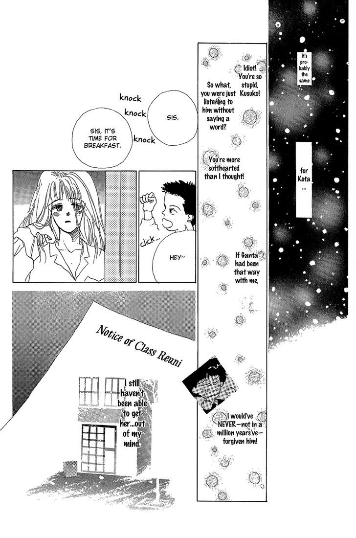 Pops (Ikuemi Ryou) - Vol.1 Chapter 3