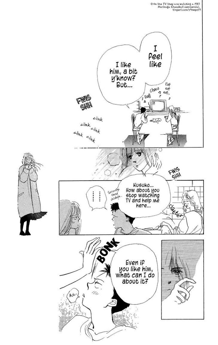 Pops (Ikuemi Ryou) - Chapter 7