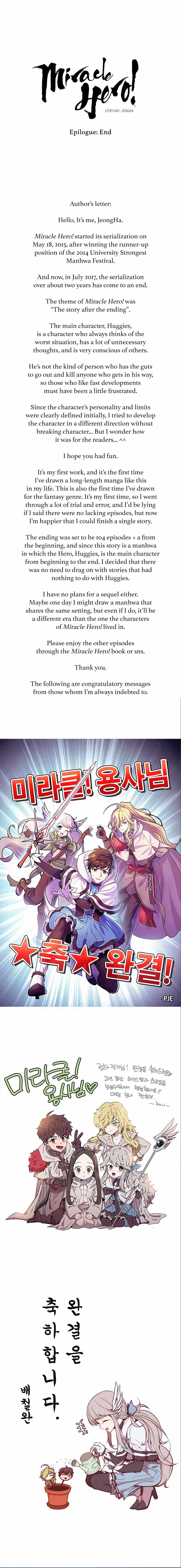 Miracle Hero! - Chapter 105