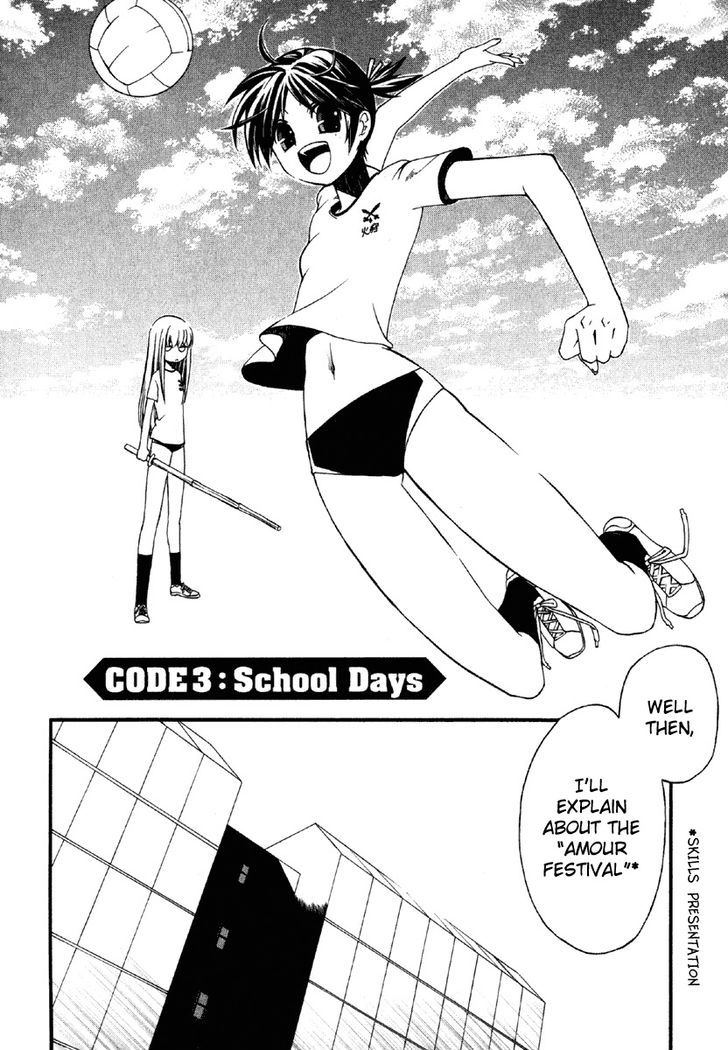 Code:red - Vol.1 Chapter 3 : School Days