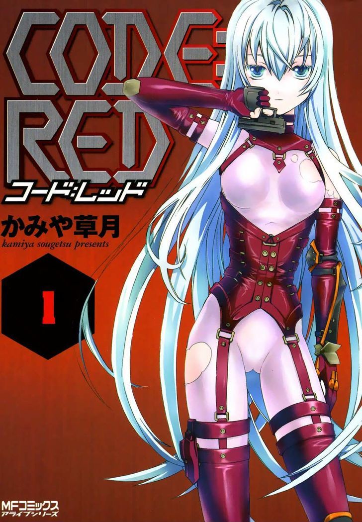 Code:red - Vol.1 Chapter 1 : Girl Meets Girl