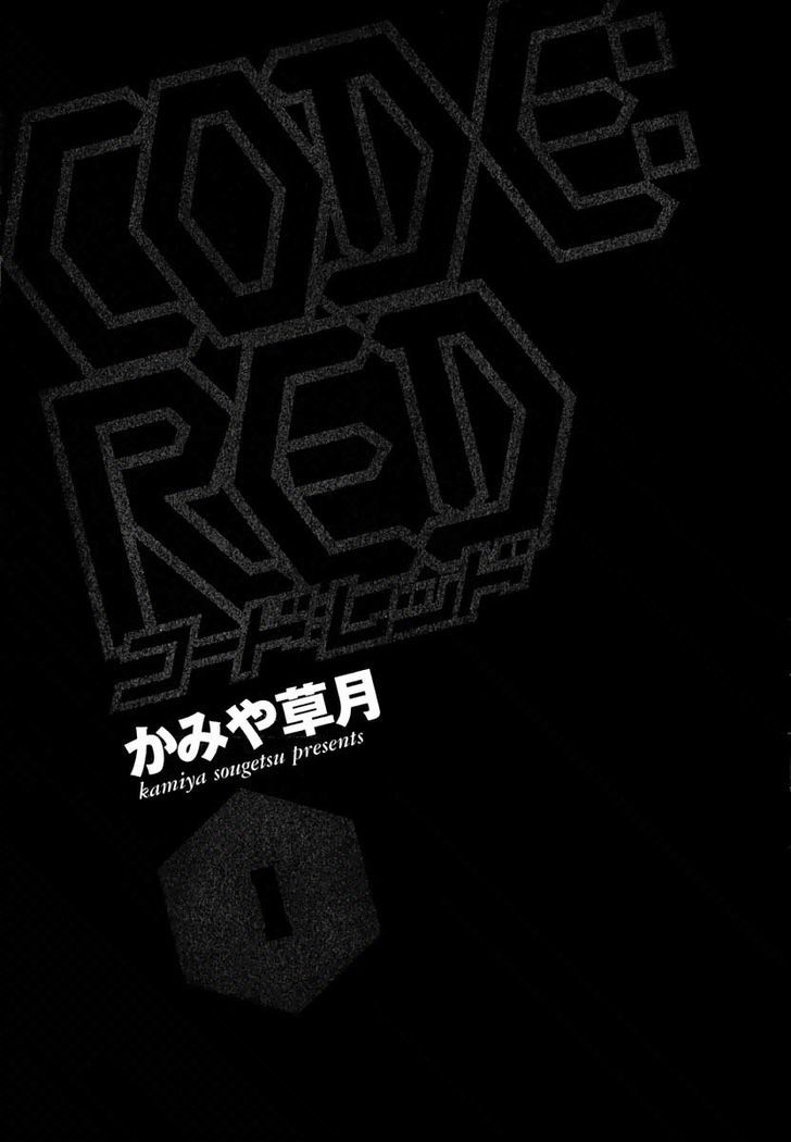 Code:red - Vol.1 Chapter 1 : Girl Meets Girl