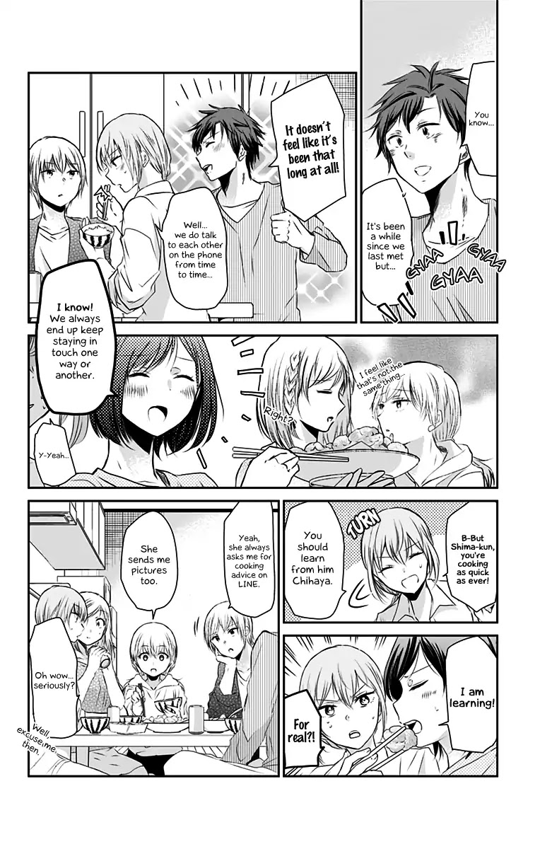 Chihaya-San's Fine That Way - Chapter 68.5: Epilogue