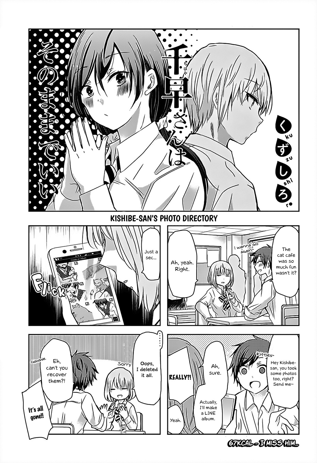 Chihaya-San's Fine That Way - Chapter 67