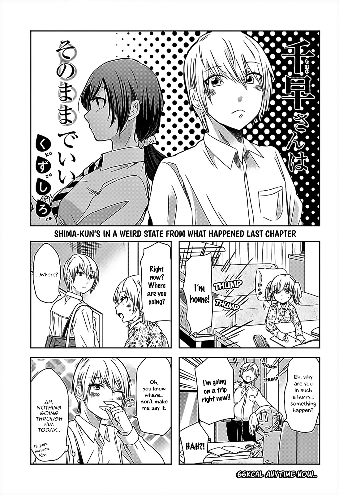 Chihaya-San's Fine That Way - Chapter 66