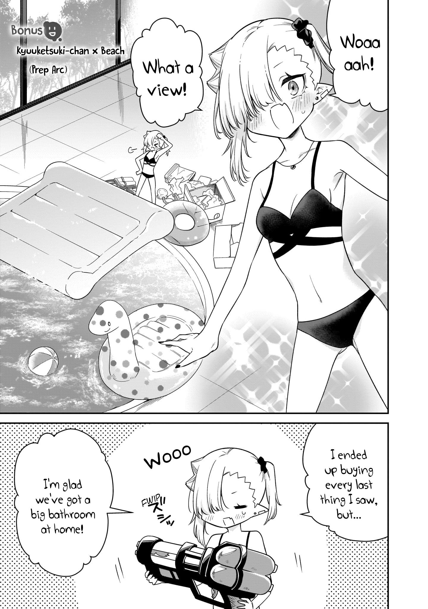 Vampire-Chan Can't Suck Properly - Chapter 22.5: Kyuuketsuki-Chan X Beach (Prep Arc)