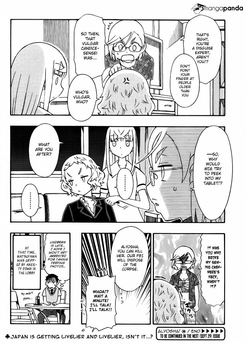 Alyosha! - Chapter 28