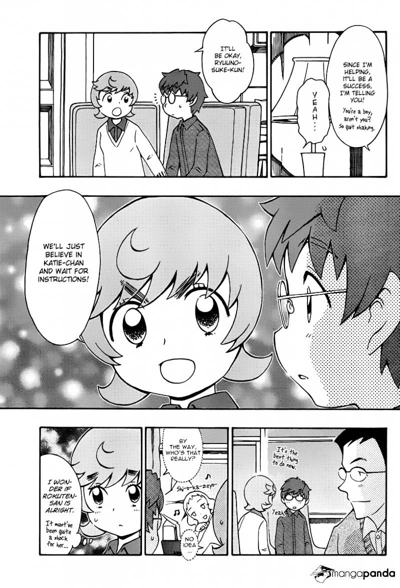 Alyosha! - Chapter 33