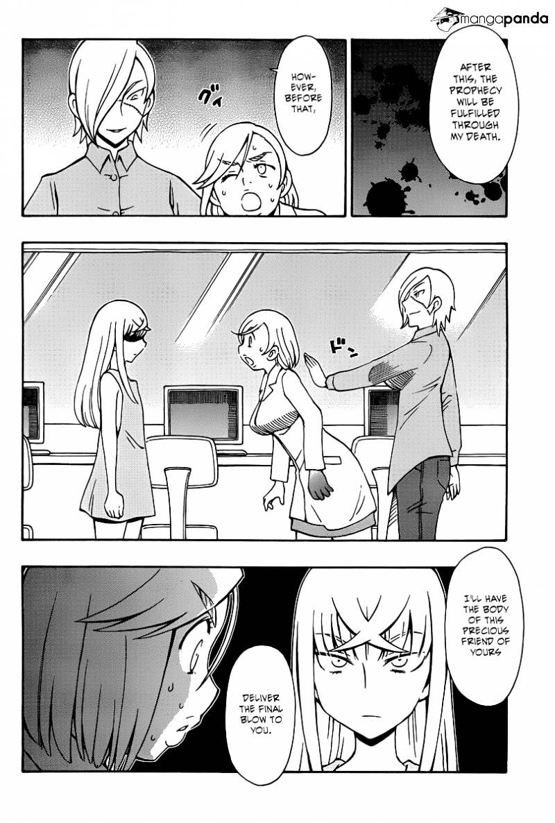 Alyosha! - Chapter 35