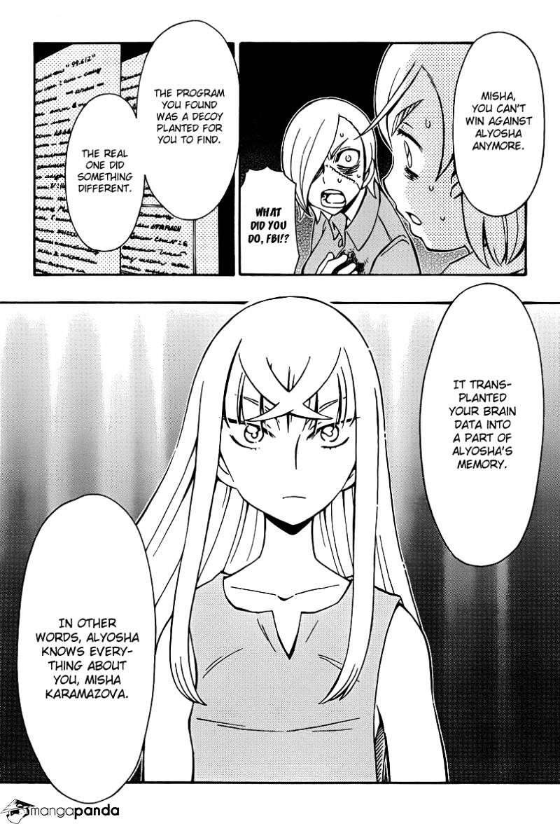 Alyosha! - Chapter 35