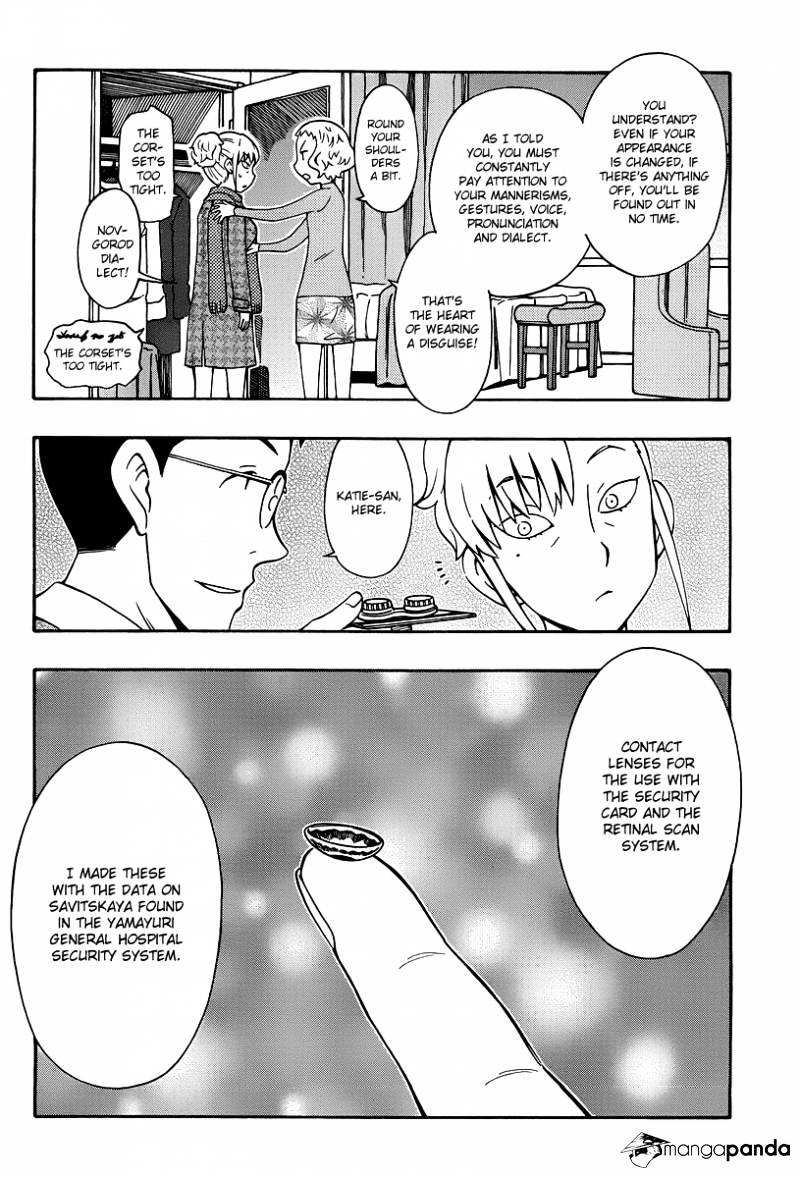 Alyosha! - Chapter 34