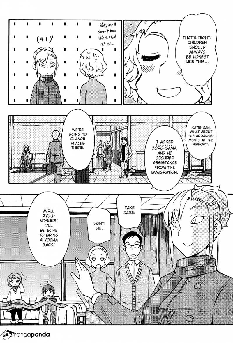 Alyosha! - Chapter 34