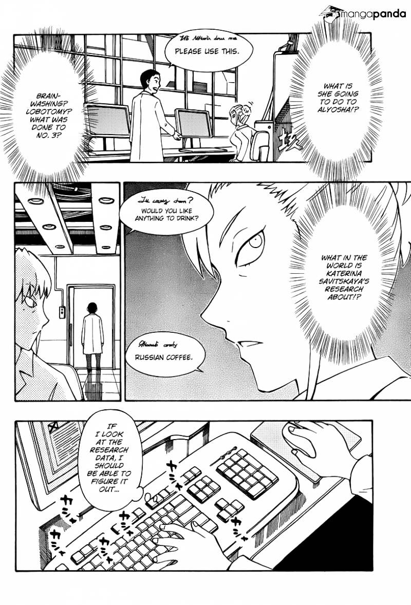 Alyosha! - Chapter 34