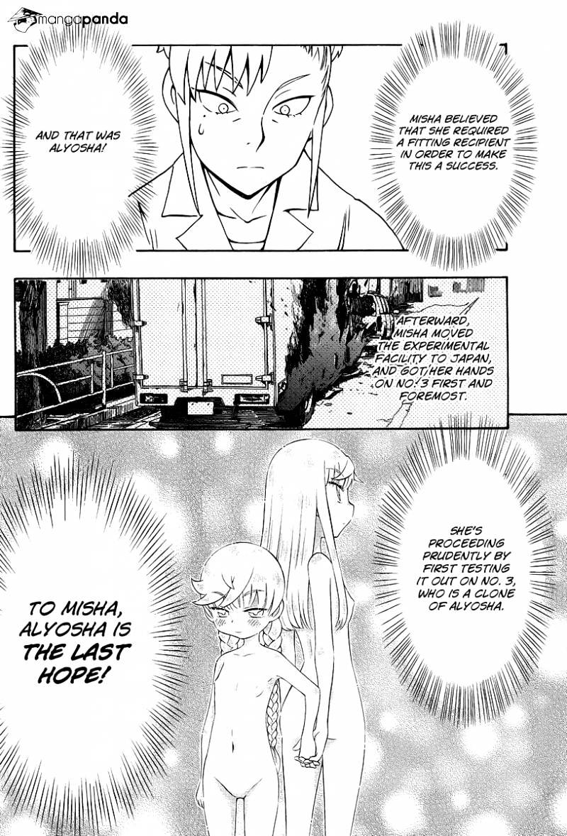 Alyosha! - Chapter 34