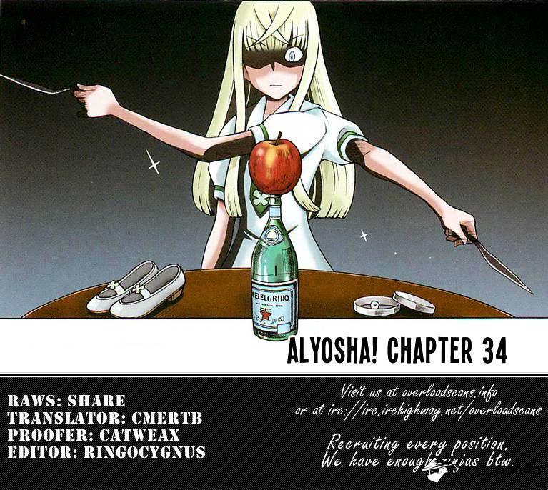 Alyosha! - Chapter 34