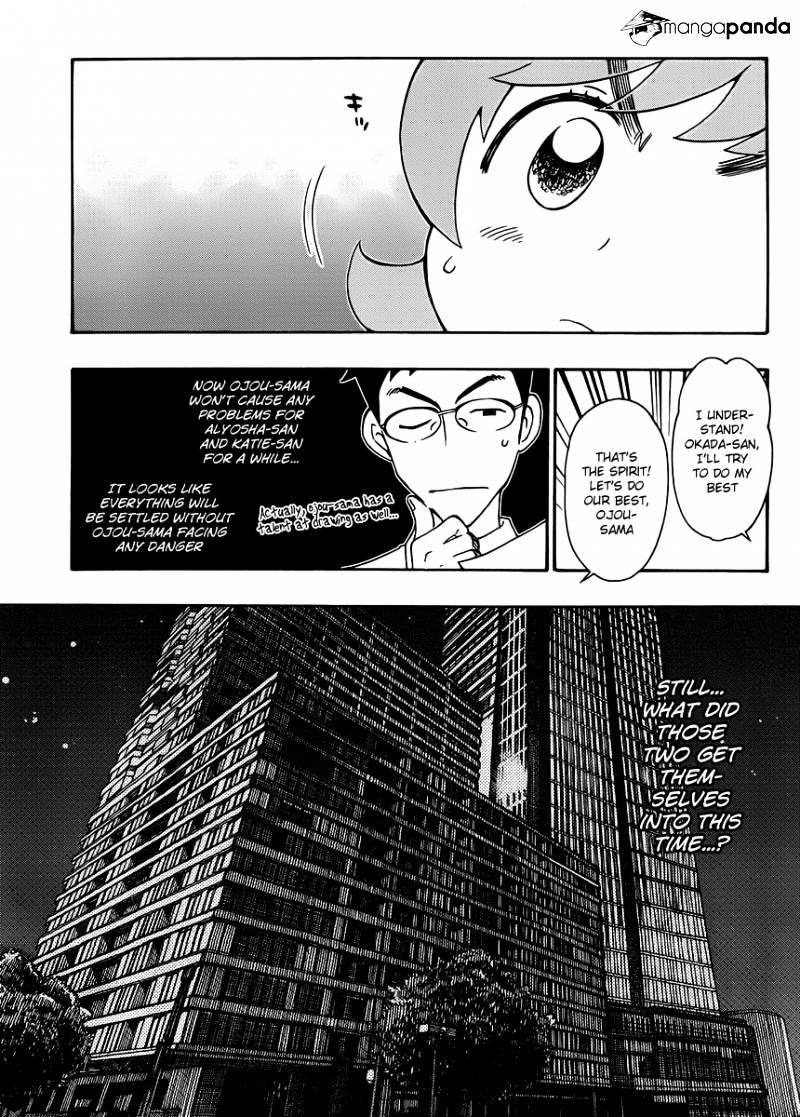 Alyosha! - Chapter 29