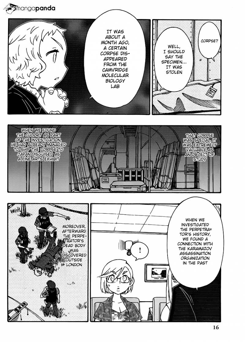 Alyosha! - Chapter 29