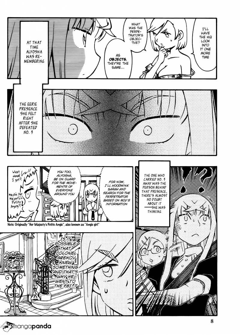 Alyosha! - Chapter 30