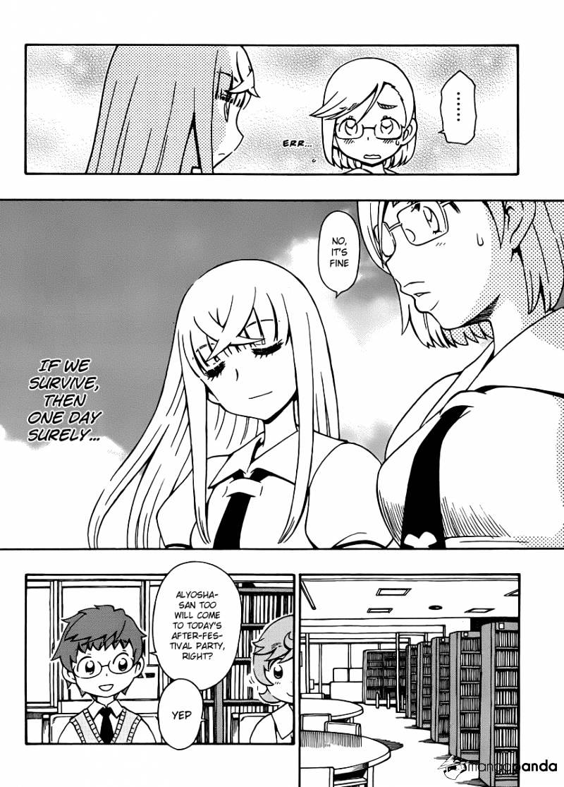 Alyosha! - Chapter 30