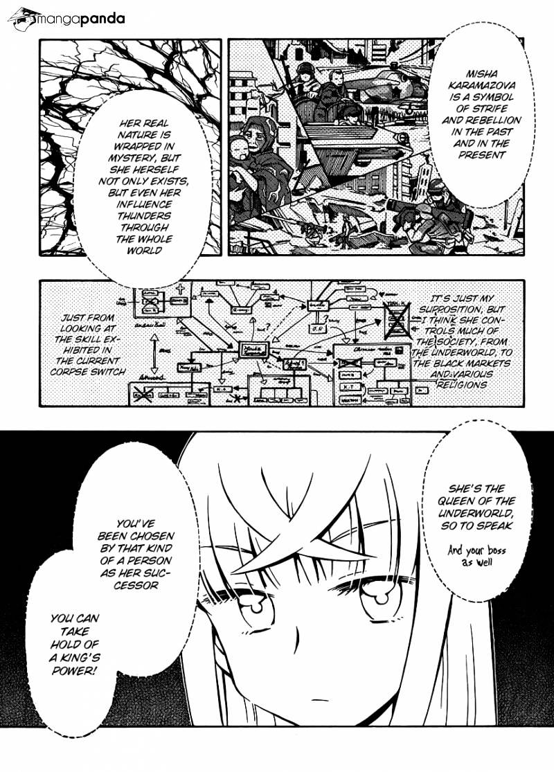 Alyosha! - Chapter 30