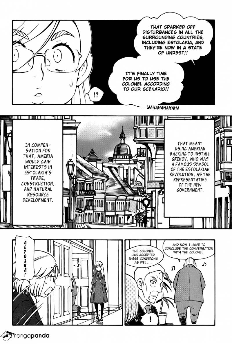 Alyosha! - Chapter 36