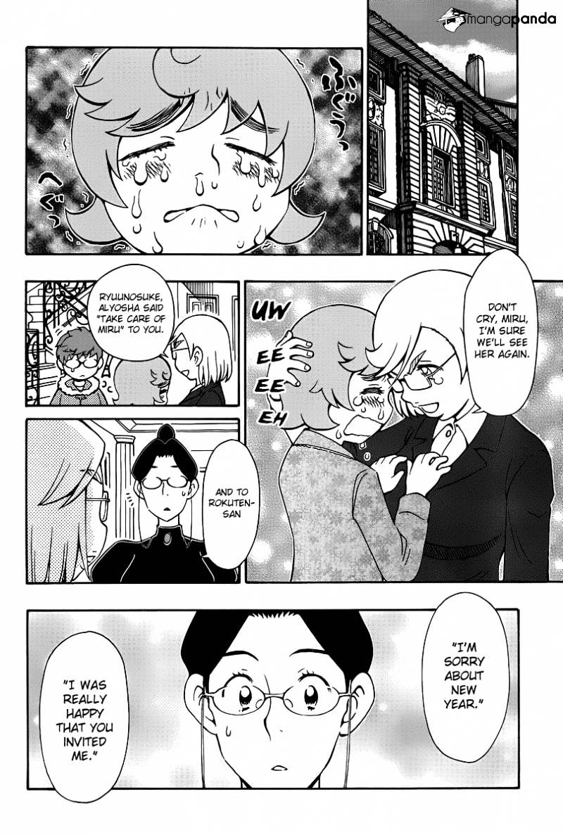 Alyosha! - Chapter 36