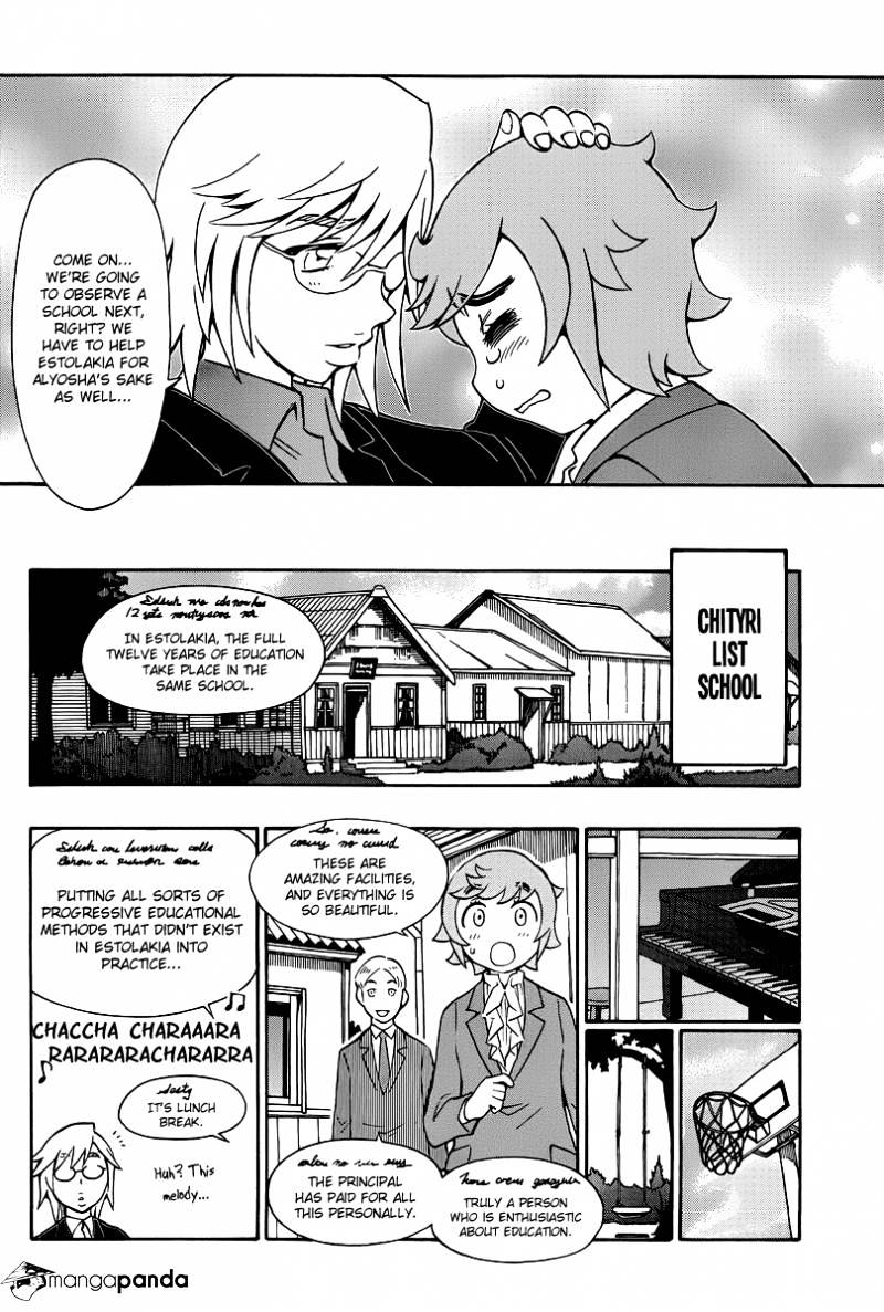 Alyosha! - Chapter 36