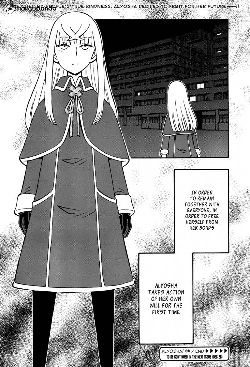 Alyosha! - Chapter 31 : The Night Of  Decision