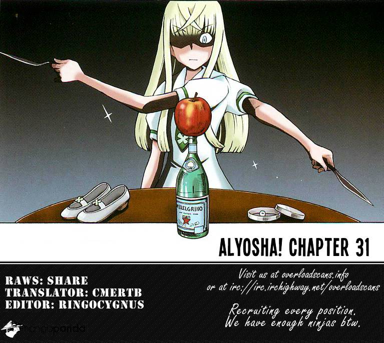 Alyosha! - Chapter 31 : The Night Of  Decision