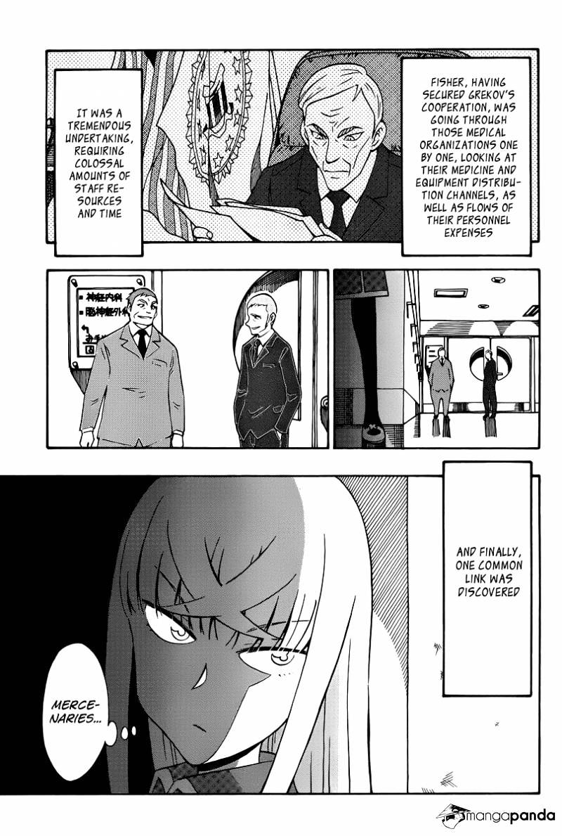 Alyosha! - Chapter 32