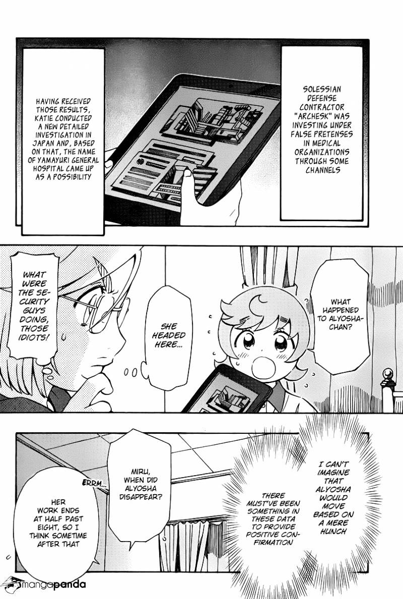 Alyosha! - Chapter 32